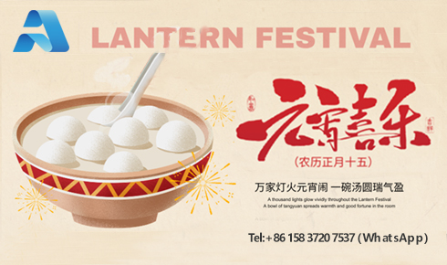 元宵圓滿，南北同春：LSAK Feldspar 以“滿月”之姿，啟幕2026新征程