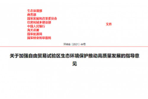 鼓勵(lì)建設(shè)電、熱、冷、氣等多能協(xié)同互濟(jì)的綜合能源項(xiàng)目