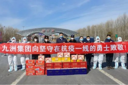同心抗疫 | 積極響應(yīng)，迅速行動，九洲集團慰問各地疫情一線防控人員