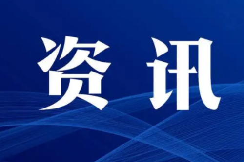 重磅！《2023年能源工作指導(dǎo)意見》發(fā)布