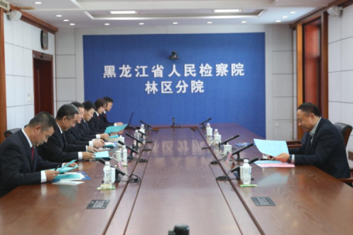 九洲集團(tuán)李寅董事長受邀到訪黑龍江省人民檢察院林區(qū)分院參加調(diào)研工作！