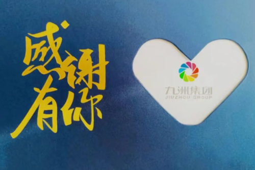 泰來九洲興泰生物質(zhì)電廠用心營造溫馨家園，共享員工生日與入職紀念時刻！